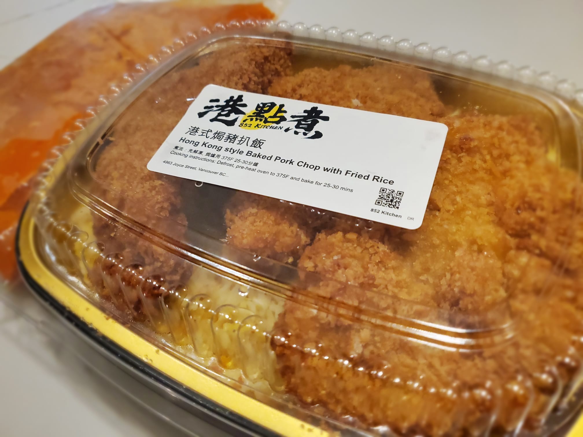 港式焗豬扒飯(不加味精)