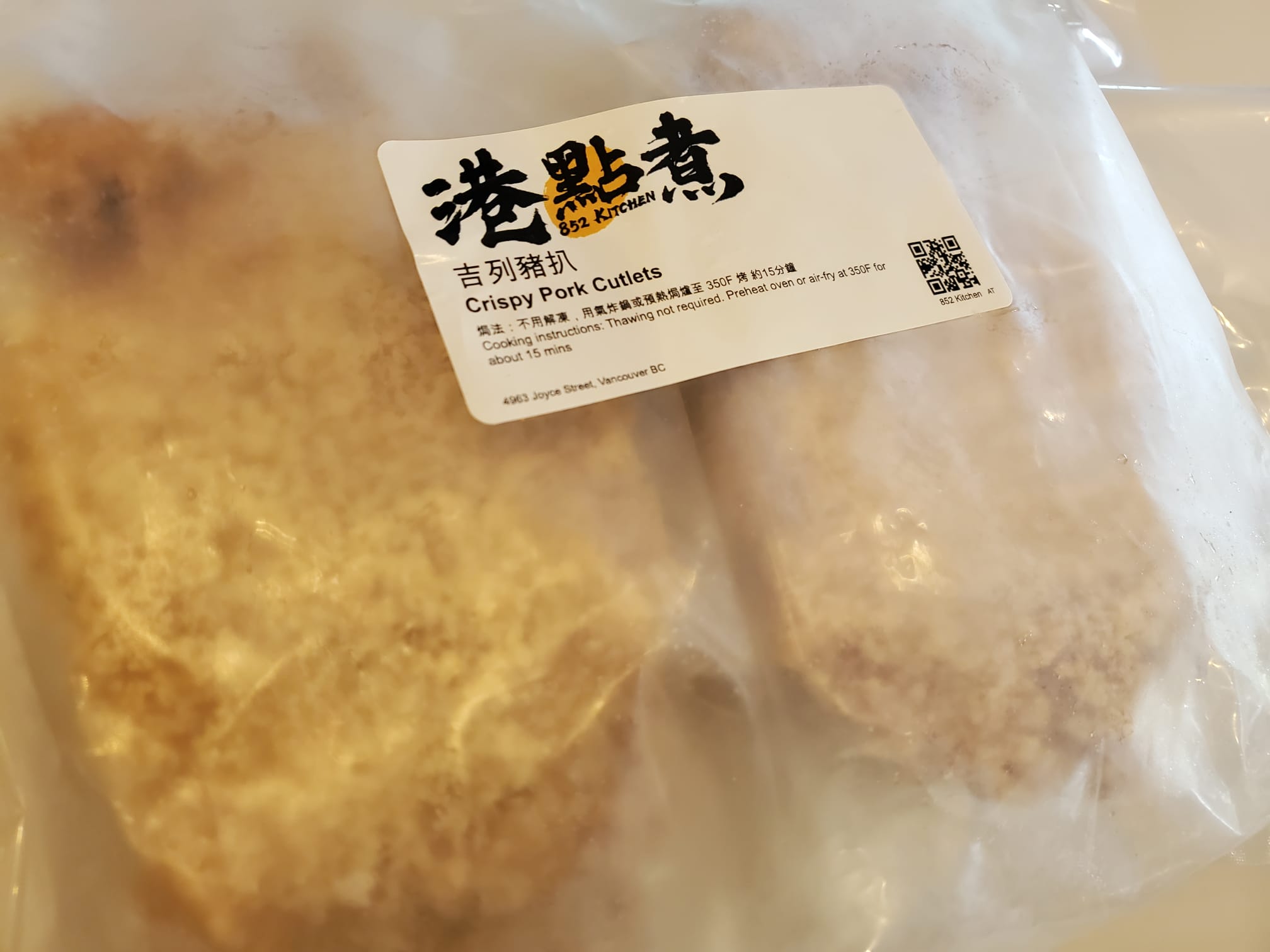 Crispy Pork Cutlets (No added MSG) (4pcs)