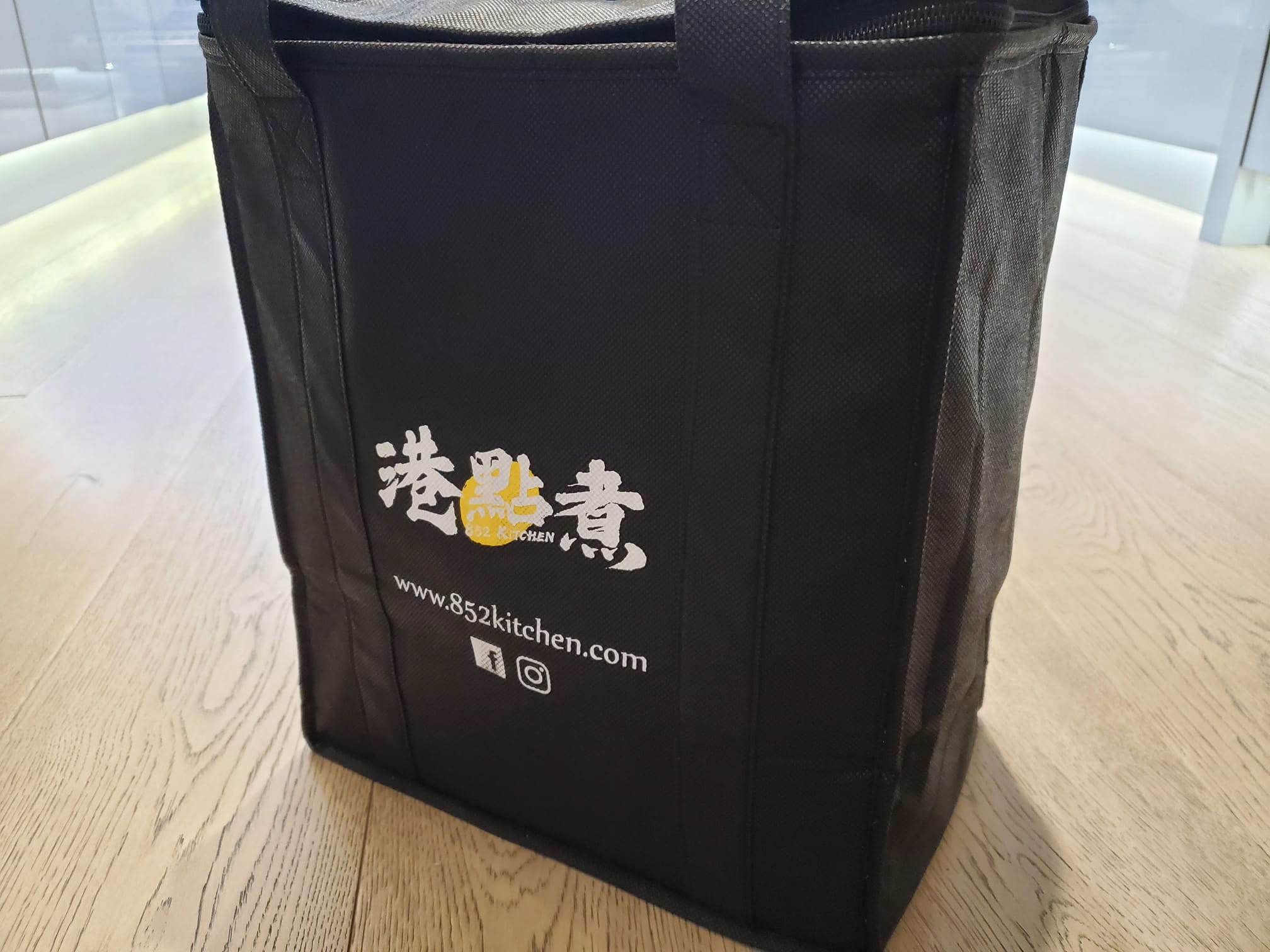 852 Kitchen Reusable Insulated Bag **