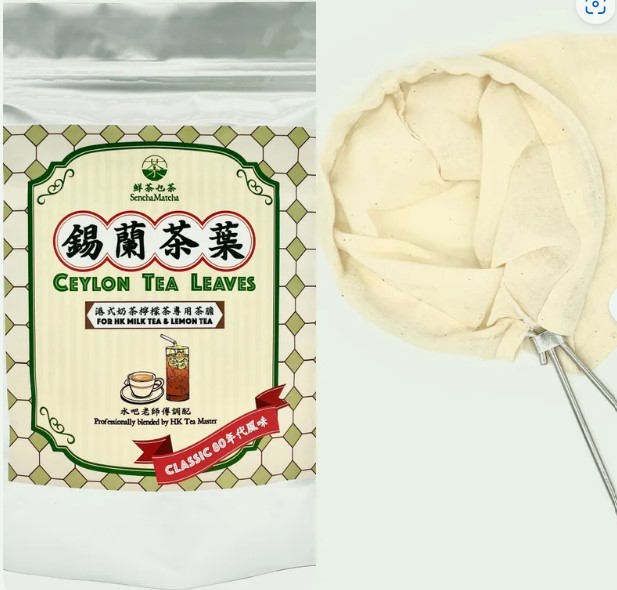Simple Authentic HK Tea Making Set for Milk Tea & Lemon Tea 