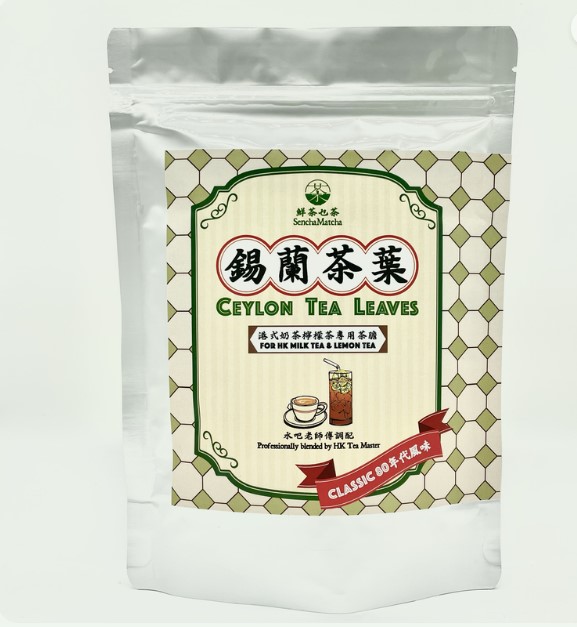 Simple Authentic HK Tea Making Set for Milk Tea & Lemon Tea 