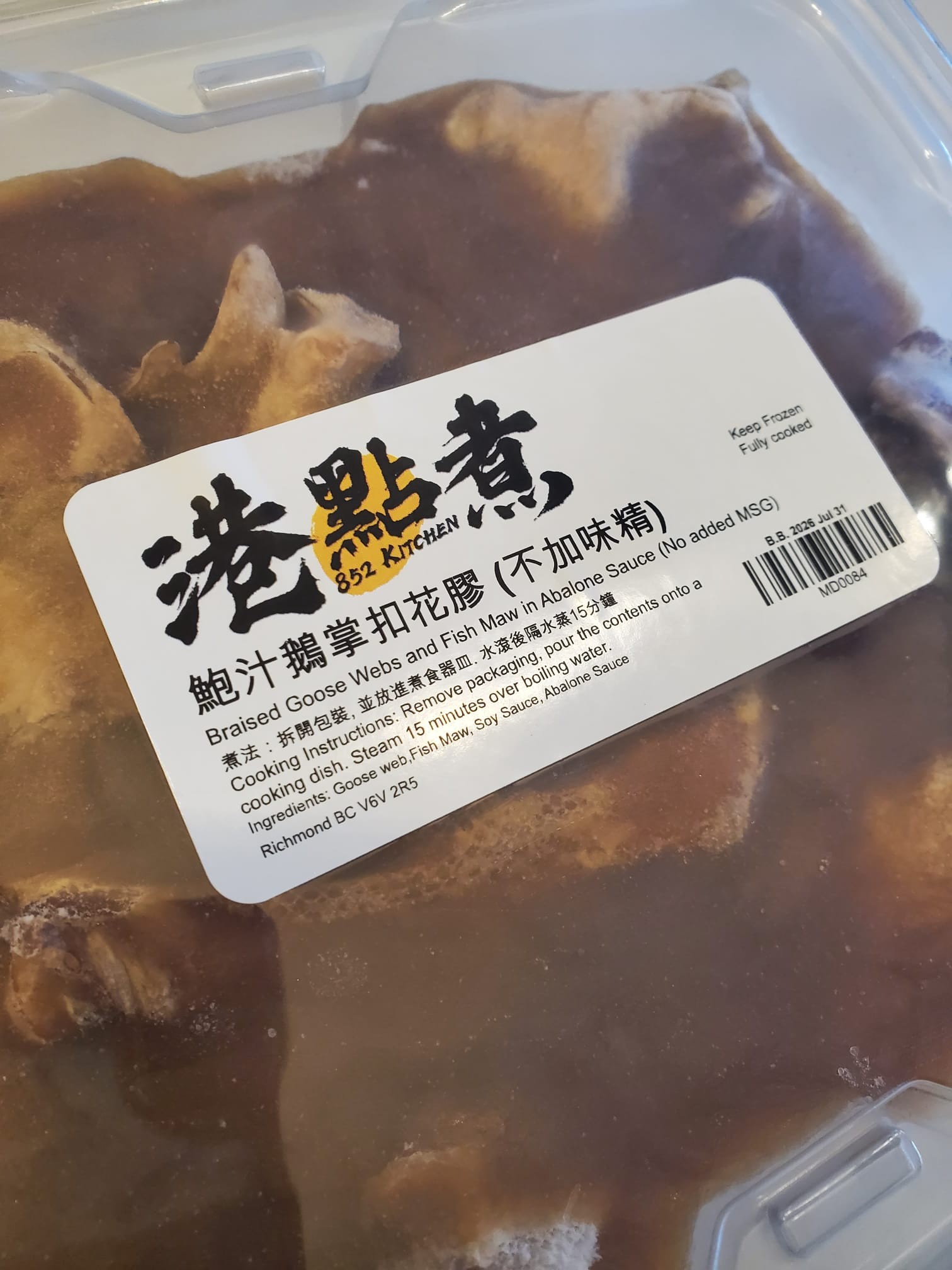 Braised Goose Webs and Fish Maw in Abalone Sauce ( No added MSG)